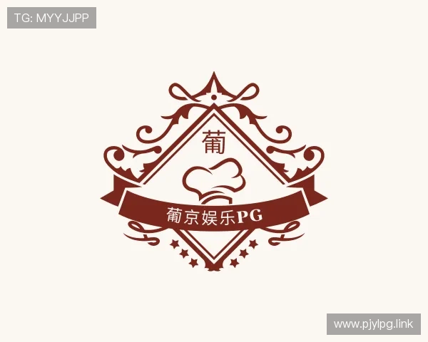 剖析葡京娱乐pg